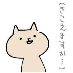 [LINEスタンプ] 心に呼びかけるスタンプ