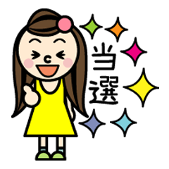 [LINEスタンプ] 誰かのファンの女子