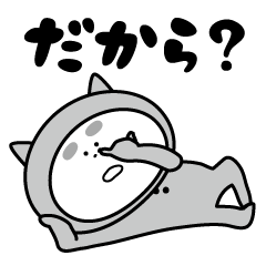 [LINEスタンプ] 生意気！オサムちゃん！