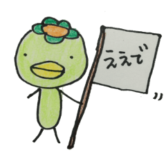 [LINEスタンプ] くるくるかっぱの画像（メイン）