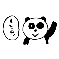 [LINEスタンプ] アイザワールドのスタンプ 第2弾