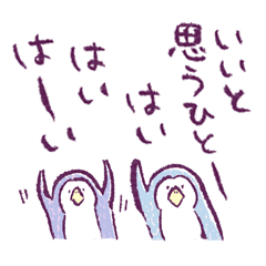 [LINEスタンプ] 心強い？徒党ペンギン1の画像（メイン）