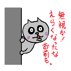 [LINEスタンプ] 二重人格 アマノジャックさん