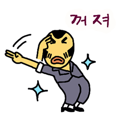 [LINEスタンプ] Cute Boss