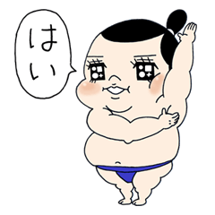 [LINEスタンプ] 「スモーレスラー 海の海」の画像（メイン）