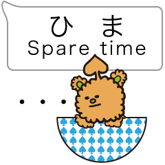 [LINEスタンプ] ふきだし英会話の画像（メイン）