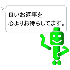 [LINEスタンプ] シンプル・スマート・時間短縮の使いやすさの画像（メイン）