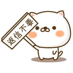 [LINEスタンプ] ねこにゃん日常スタンプの画像（メイン）