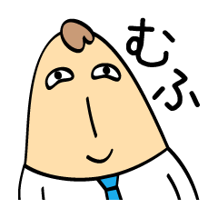 [LINEスタンプ] サラリーマンおにぎりくんの画像（メイン）