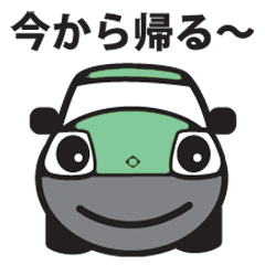 はたらくクルマ ばんくん。