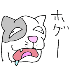 [LINEスタンプ] かわいくない犬