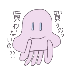 [LINEスタンプ] マイペースに生きる宇宙人の画像（メイン）