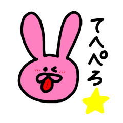 [LINEスタンプ] うさことくまお。の画像（メイン）