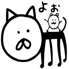 [LINEスタンプ] 猫とネズミ