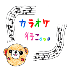 [LINEスタンプ] クレヨン くまちゃんの画像（メイン）