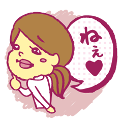 [LINEスタンプ] 夫婦円満会話の画像（メイン）