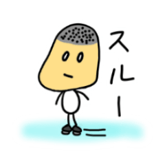 [LINEスタンプ] ゆるぼーの画像（メイン）