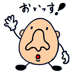 [LINEスタンプ] はなでか