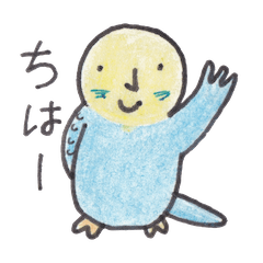 [LINEスタンプ] インコ人間