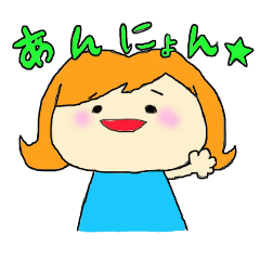 [LINEスタンプ] K-POPファンの為の使えるスタンプ☆