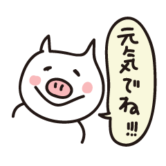 [LINEスタンプ] さりぎわのブータの画像（メイン）