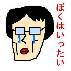 [LINEスタンプ] ネガティブで自己嫌悪なスタンプ