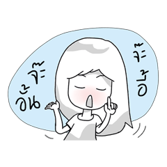 [LINEスタンプ] Kam-Muang