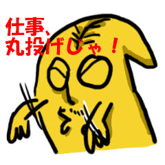 [LINEスタンプ] ウニウニ商事の画像（メイン）