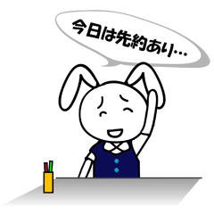 [LINEスタンプ] OLうさ子の憂さの画像（メイン）