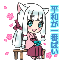 [LINEスタンプ] 「萌え」猫たちが話す長崎弁