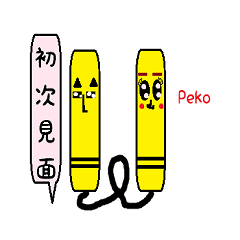 [LINEスタンプ] ヌンチャク君 中国（繁）語