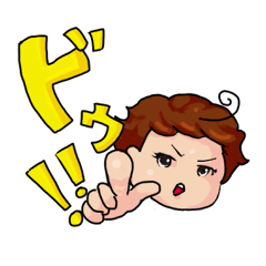 [LINEスタンプ] マツリちゃん