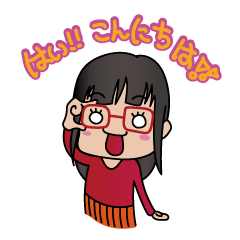 [LINEスタンプ] MEGUMI