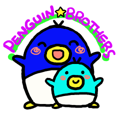 [LINEスタンプ] PENGUIN BROTHERSの画像（メイン）