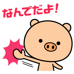 [LINEスタンプ] ツッコミまくれ！！（標準語版）の画像（メイン）