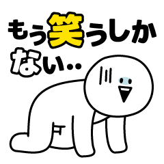 [LINEスタンプ] ネガティブすぎて笑うしかない！！の画像（メイン）