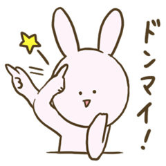 [LINEスタンプ] おしゃべりうさたんの画像（メイン）