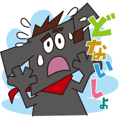 [LINEスタンプ] 黒ラブのブラック