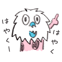 [LINEスタンプ] オッコシが来た！