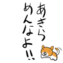 [LINEスタンプ] ひとこと動物