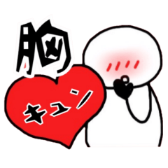 [LINEスタンプ] 昭和生まれですが何か？の画像（メイン）