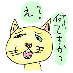 [LINEスタンプ] 画伯スタンプ