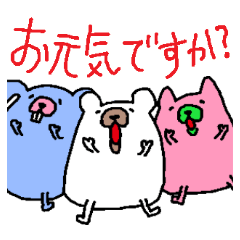 [LINEスタンプ] クマとウサギとイヌの妖精4