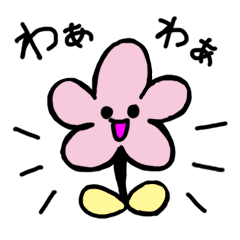 [LINEスタンプ] わぁわぁふらわぁ