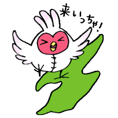 [LINEスタンプ] 佐渡弁トキスタンプだっちゃ！