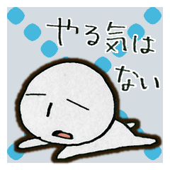 [LINEスタンプ] ゆるたんの画像（メイン）