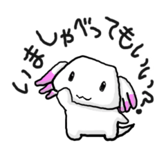 [LINEスタンプ] 実用ウーパールーパー