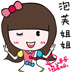 [LINEスタンプ] Puff Smile