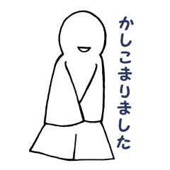 [LINEスタンプ] しきがみさんの画像（メイン）