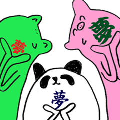 [LINEスタンプ] わくわくアニマルOL系2（煽り媚びる）の画像（メイン）